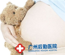 女性白癜风在怀孕期间注意什么